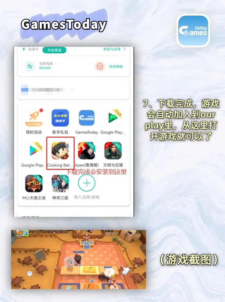 ng体育最新登录入口官网特别版截图3