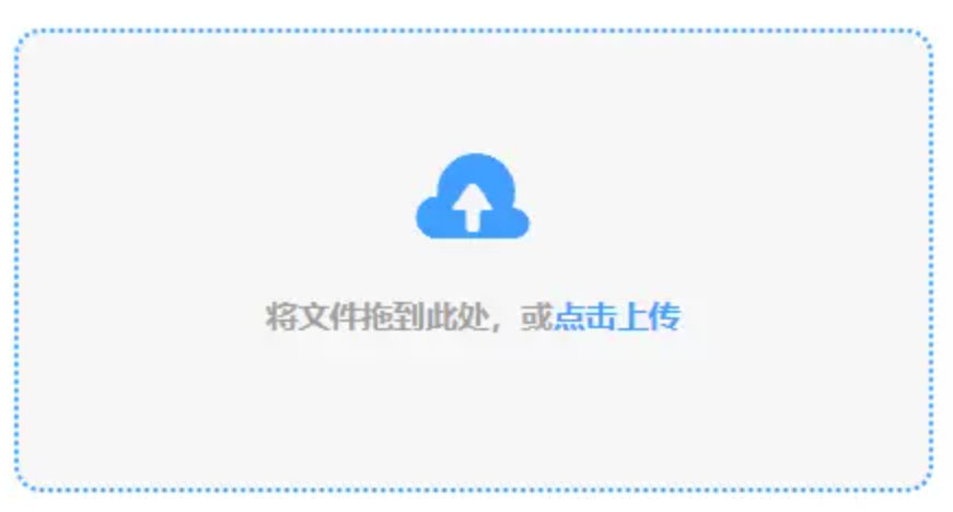 ng体育最新登录入口官网特别版使用讲解 - 添加文件